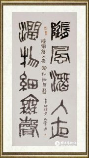 梁如洁_随风潜入夜 润物细无声1
